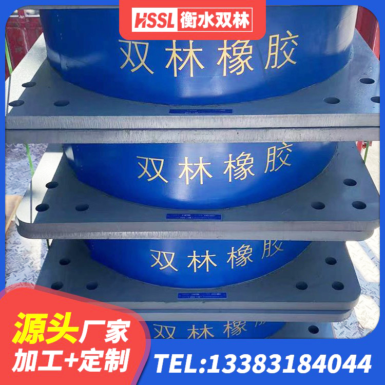定日县LRB900铅芯橡胶隔震支座源头工厂 定日县分散型隔震支座厂家 定日县楼房建筑隔震支座厂商 定日县LRB建筑隔震支座价格 - 第3张