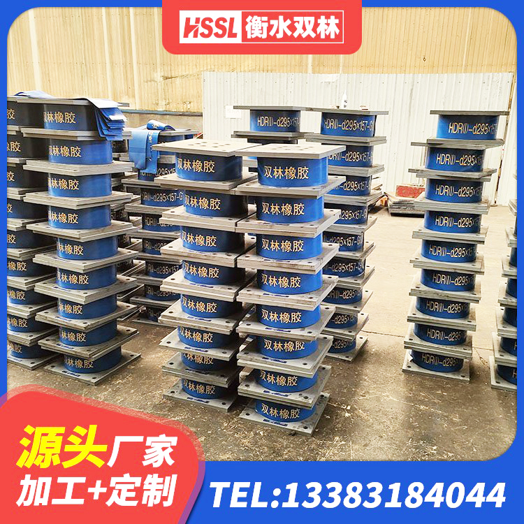 定日县橡胶组合隔震支座 定日县幼儿园抗震支座 定日县建筑带铅芯隔震支座源头工厂 定日县LRB橡胶隔震支座500生产厂家 - 第9张