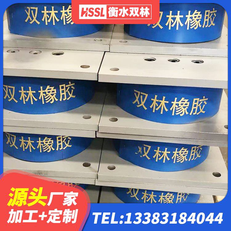 定日县建筑固定型抗震支座 定日县楼房建筑建筑隔震支座生产厂家 定日县建筑隔震支座的厂家 定日县钢结构抗震支座 - 第6张