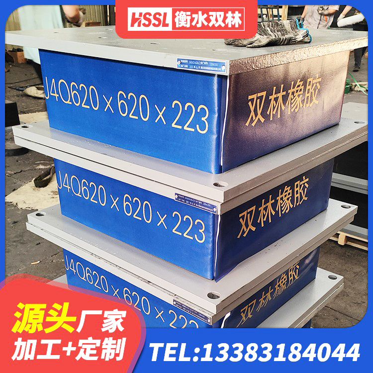 定日县建筑隔震支座LRB和LNR厂家 定日县HDR550支座生产厂家 定日县LNR900天然橡胶支座 定日县建筑抗震铅芯支座厂家 - 第6张