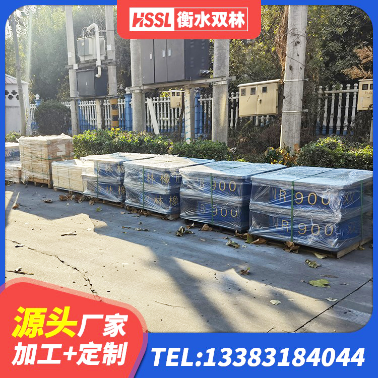 定日县LRB900铅芯橡胶隔震支座源头工厂 定日县分散型隔震支座厂家 定日县楼房建筑隔震支座厂商 定日县LRB建筑隔震支座价格 - 第9张