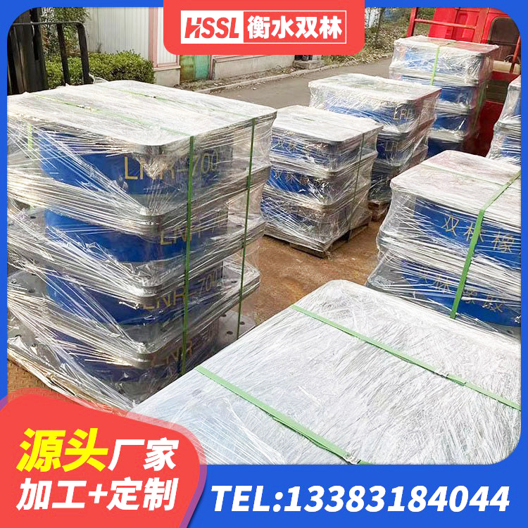 定日县HDR500高阻尼橡胶隔震支座厂家电话 定日县建筑铅芯橡胶减隔震支座源头工厂 定日县隔震支座LNR型源头工厂 定日县LNR400天然隔震支座厂家电话 - 第2张