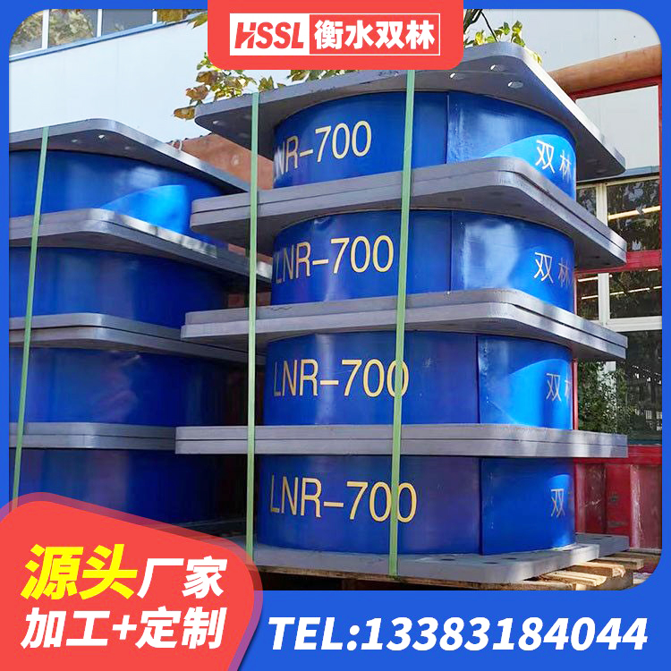 定日县HDR1100高阻尼橡胶支座厂家电话 定日县铅芯橡胶隔震支座(LRB)源头工厂 定日县HDR1500高阻尼橡胶隔震支座厂家 定日县建筑隔震建筑的隔震支座生产厂家 - 第2张
