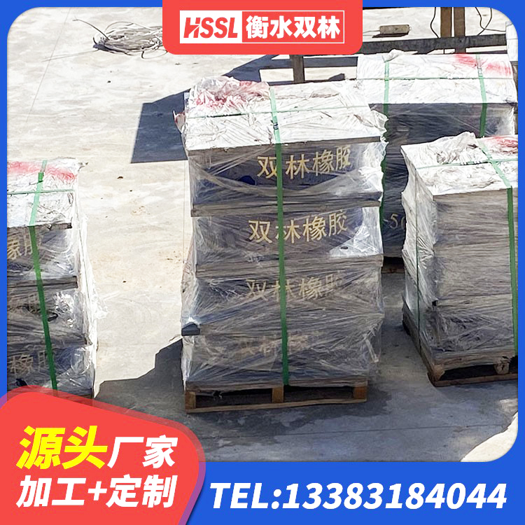 定日县LNR橡胶隔震支座1400 定日县HDR1200高阻尼建筑隔震支座生产厂家 定日县建筑预制楼梯隔震支座生产厂家 定日县LNR1400天然隔震支座生产厂家 - 第5张