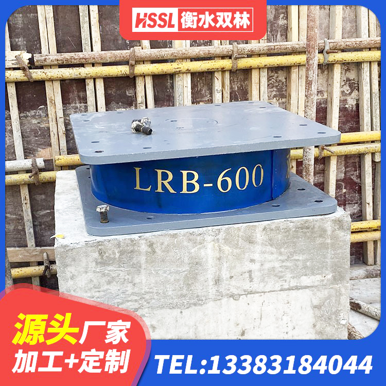 定日县LNR700支座源头工厂 定日县建筑橡胶隔震支座定做生产厂家 定日县LRB1400铅芯隔震支座什么价格 定日县建筑抗震铅芯支座 - 第1张