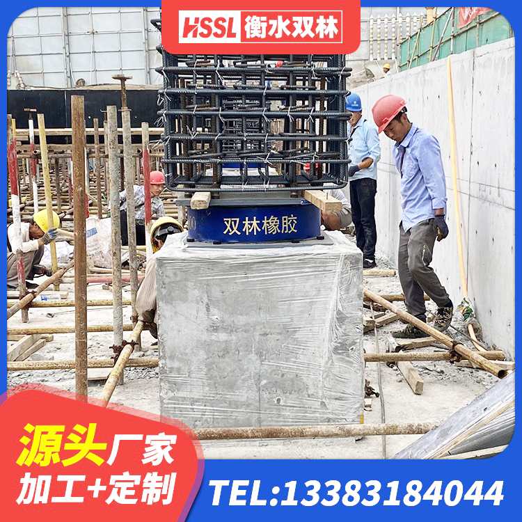 定日县橡胶组合隔震支座 定日县幼儿园抗震支座 定日县建筑带铅芯隔震支座源头工厂 定日县LRB橡胶隔震支座500生产厂家 - 第2张
