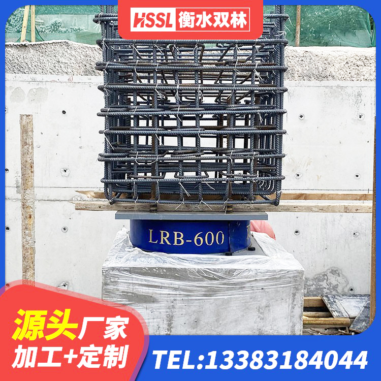 定日县LRB900铅芯橡胶隔震支座源头工厂 定日县分散型隔震支座厂家 定日县楼房建筑隔震支座厂商 定日县LRB建筑隔震支座价格 - 第8张
