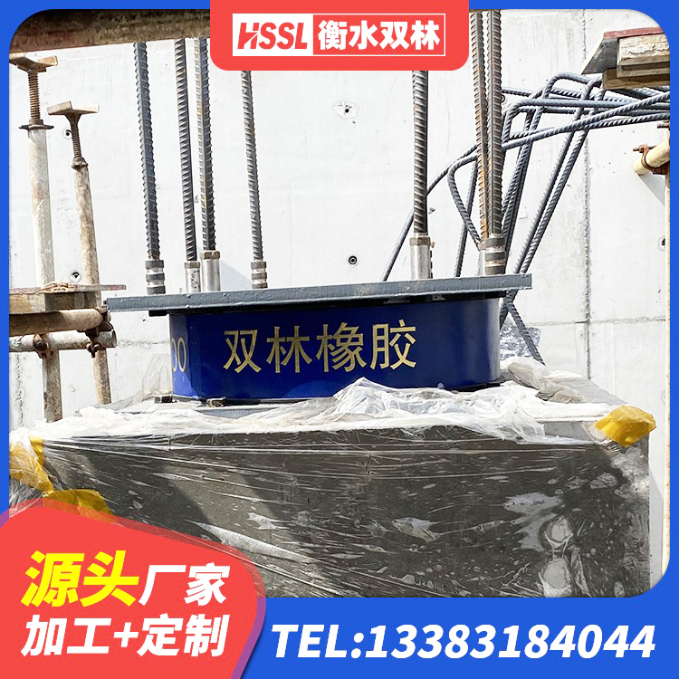 定日县建筑固定型抗震支座 定日县楼房建筑建筑隔震支座生产厂家 定日县建筑隔震支座的厂家 定日县钢结构抗震支座 - 第10张