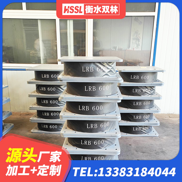 定日县LRB900铅芯橡胶隔震支座源头工厂 定日县分散型隔震支座厂家 定日县楼房建筑隔震支座厂商 定日县LRB建筑隔震支座价格 - 第1张