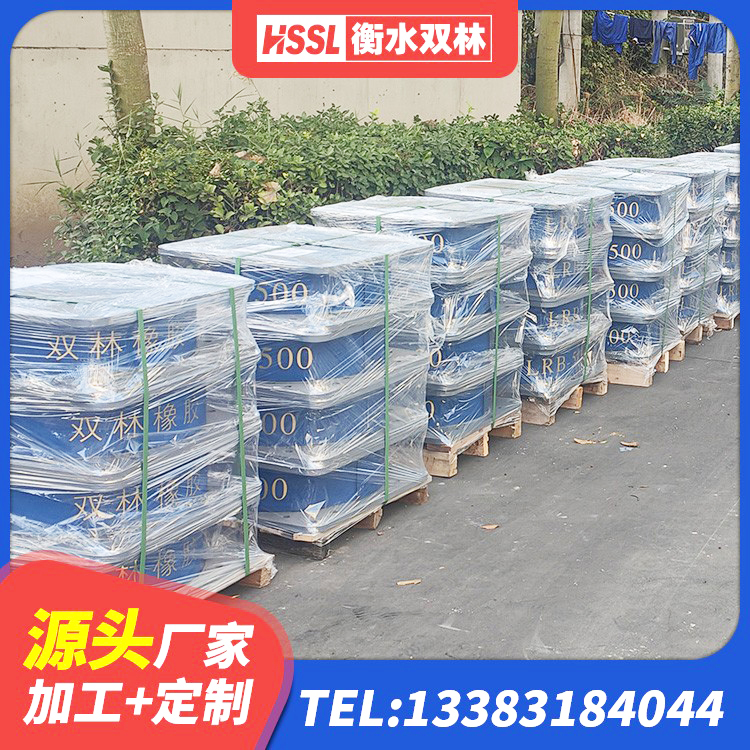 定日县HDR500高阻尼橡胶隔震支座厂家电话 定日县建筑铅芯橡胶减隔震支座源头工厂 定日县隔震支座LNR型源头工厂 定日县LNR400天然隔震支座厂家电话 - 第3张