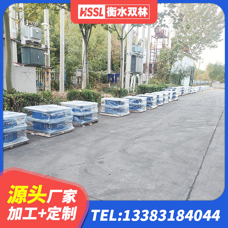 定日县LNR隔震支座400(II型)厂家 定日县水平力橡胶隔震支座源头工厂 定日县LRB300铅芯支座厂家电话 定日县隔震支座产地厂家 - 第5张