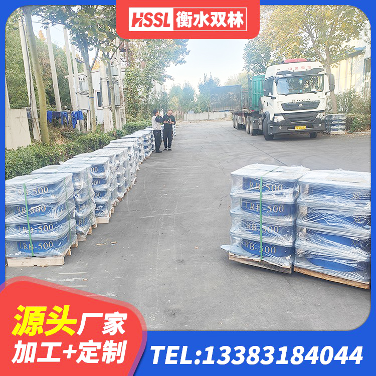定日县建筑高阻泥隔震支座生产厂家 定日县LNR1400橡胶隔震支座 定日县LRB800支座生产厂家 定日县橡胶抗震支座厂家 - 第5张