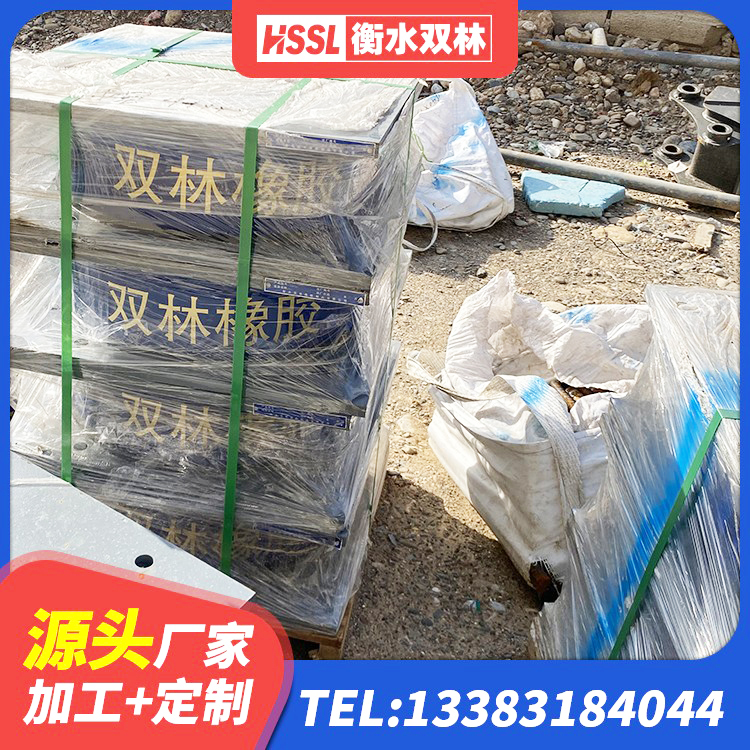 定日县橡胶组合隔震支座 定日县幼儿园抗震支座 定日县建筑带铅芯隔震支座源头工厂 定日县LRB橡胶隔震支座500生产厂家 - 第3张