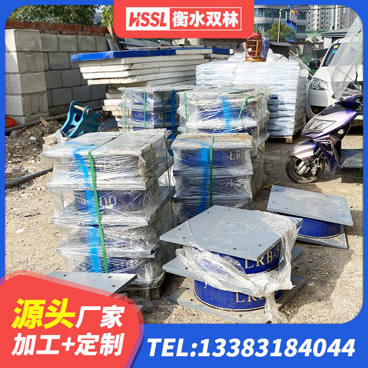 定日县LNR隔震支座400(II型)厂家 定日县水平力橡胶隔震支座源头工厂 定日县LRB300铅芯支座厂家电话 定日县隔震支座产地厂家 - 第2张